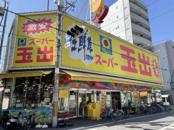 スーパー玉出大国町店まで213m