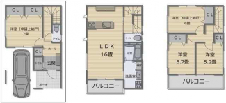 ●収納豊富な新築住宅♪