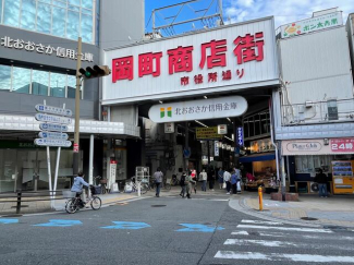 岡町商店街　徒歩５分！まで380m