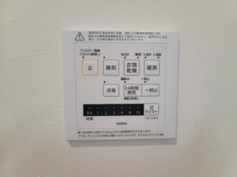 浴室乾燥機付き！暖房・涼風機能も付いていますよ♪