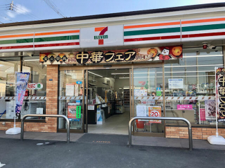 セブンイレブン八尾西山本６丁目店まで332m