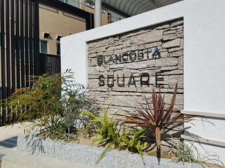 ＢＬＡＮＣＯＳＴＡ　ＳＱＵＡＲＥの画像