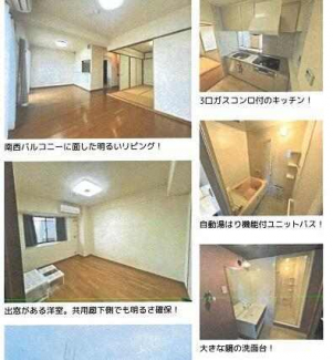 堺市東区日置荘田中町の中古マンションの画像