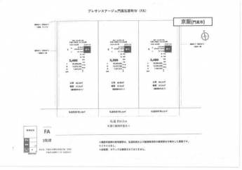 全３区画　本件１号地