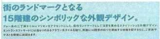 堺市東区日置荘原寺町の中古マンションの画像