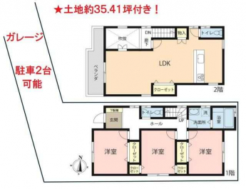 ２階建の広々３ＬＤＫです。