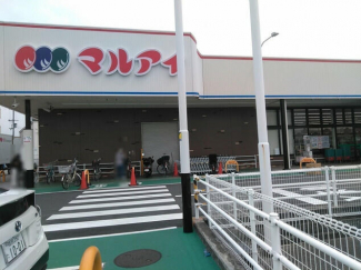 マルアイ加古川駅前店まで848m
