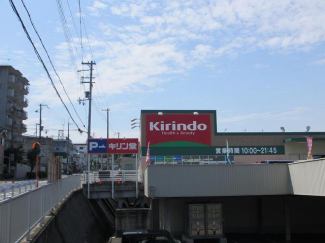 キリン堂朝霧店まで675m