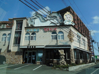 中華飯店てんじくまで170m