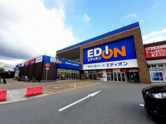 エディオン　垂水店まで600m