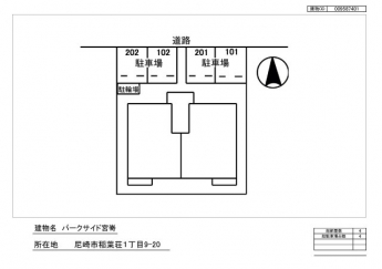 【駐車場】