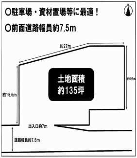 高槻市唐崎中２丁目の事業用地の画像