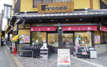 フレスコ堀川店まで431m