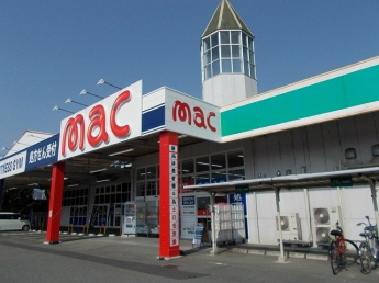 ｍａｃ大洲店様まで500m