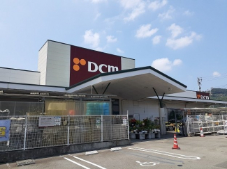 ＤＣＭ保内店様まで1700m