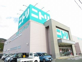 ニトリ大洲店様まで1100m