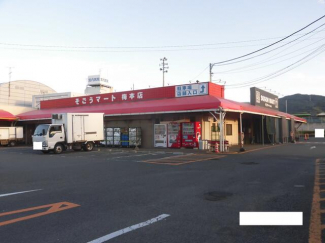 そごうマート梅本店まで339m