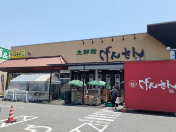 げんさん　堅田店まで1800m