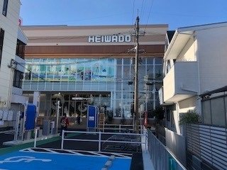 平和堂　石山店まで700m