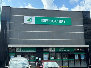 関西みらい銀行　石山支店まで260m