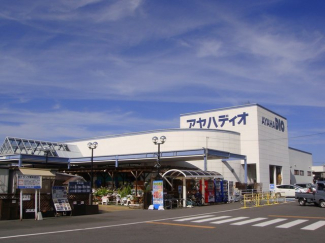 アヤハディオ守山店まで1350m