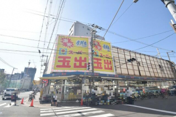 スーパー玉出 堀江店まで100m