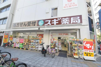 スギ薬局南堀江店まで120m