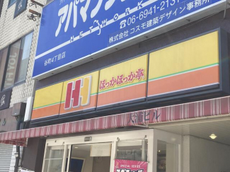 ほっかほっか亭中加賀屋店まで378m