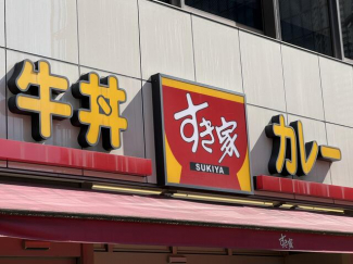 すき家南港通り北加賀屋店まで732m