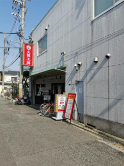 大阪王将寺田町店まで230m