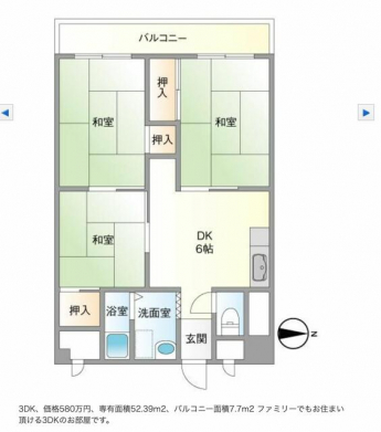 東大阪ＰＳハイツ　９階Ｂ９３号室の画像