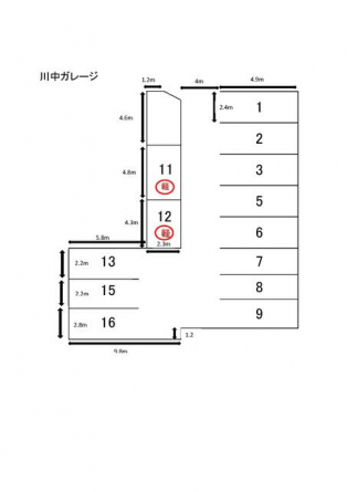 ７（普通車）・１２番（軽自動車用）・１５番（普通車）駐車可能