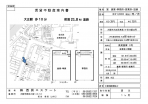 大阪市大正区泉尾１丁目の倉庫の画像