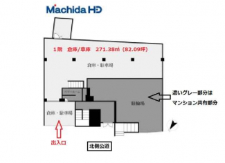 三津屋南２丁目・倉庫／車庫の画像