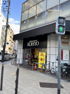 コーヨー南船場店まで440m