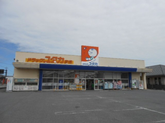 ドラックユタカ彦根店様まで250m