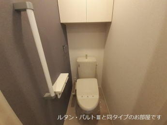 落ち着いたトイレです