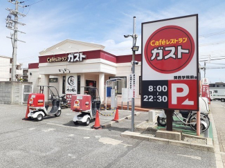 ガスト関西学院前店様まで313m