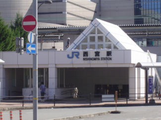 ＪＲ西宮駅まで900ｍ