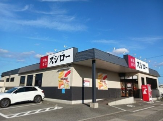 スシロー播磨店まで850m