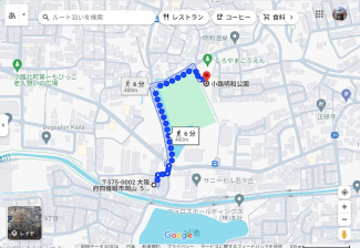 小路明和公園まで400m