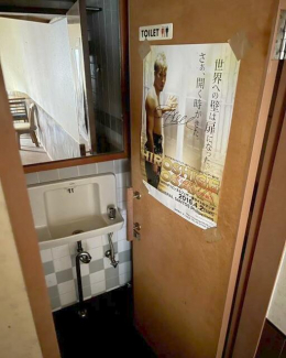 大阪市生野区新今里３丁目の店舗一部の画像