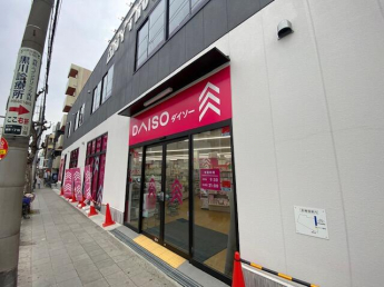 ダイソー姫島駅前店まで345m