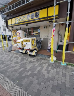 ＣｏＣｏ壱番屋大正区三軒家店まで616m