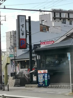 すし半大正店まで738m