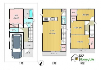 参考プランＣ号地：土地建物総額４，７９０万円　建物面積９６．