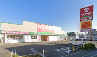 キリン堂茨木総持寺店まで511m