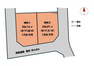 【土地図】