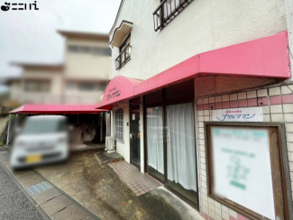 店舗兼住居外観