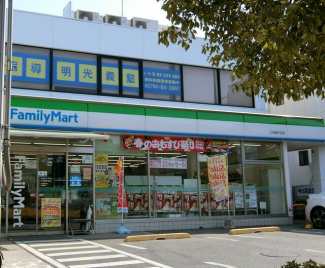 ファミリーマート三木緑が丘店まで1388m